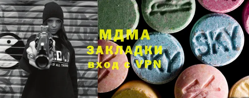 Купить наркотик Монино Каннабис  Псилоцибиновые грибы  Alpha PVP  ГАШ  Cocaine 